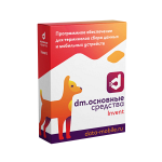 Модуль RFID для DM.Invent