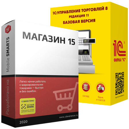 Магазин 15, РАСШИРЕННЫЙ для «1С:УТ»