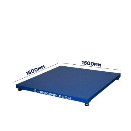 Невские весы платформенные ВСП4-А 1500х1500