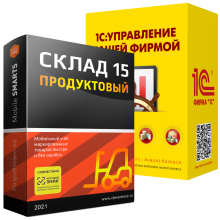 Склад 15 ПРОДУКТОВЫЙ для «1C: УНФ»